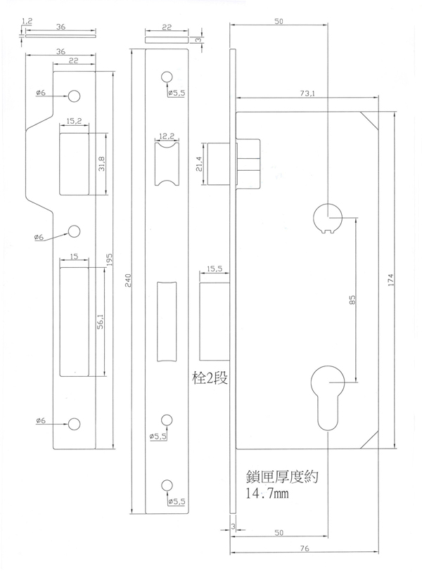 Mortice Door Lock